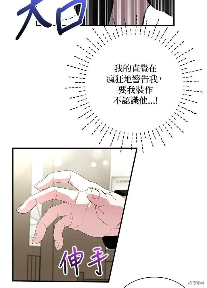 第42话68