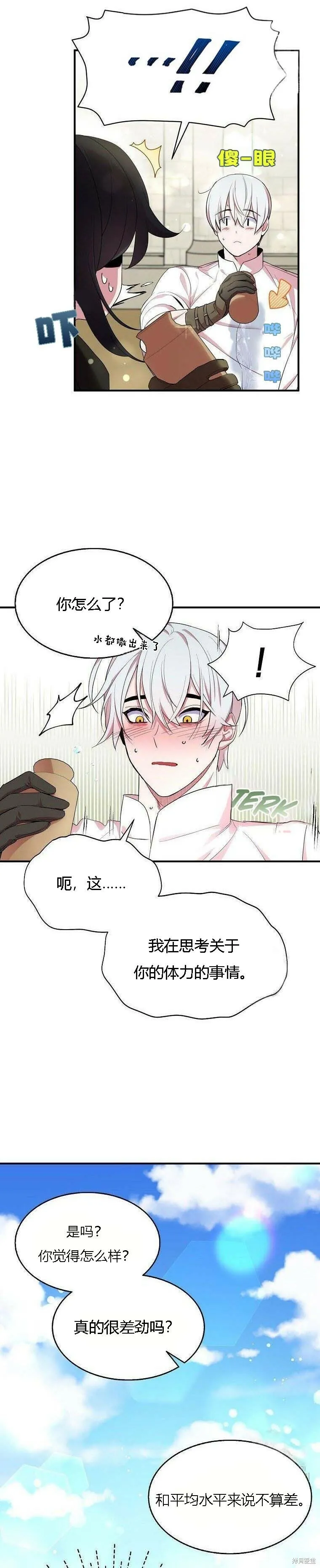 第40话27