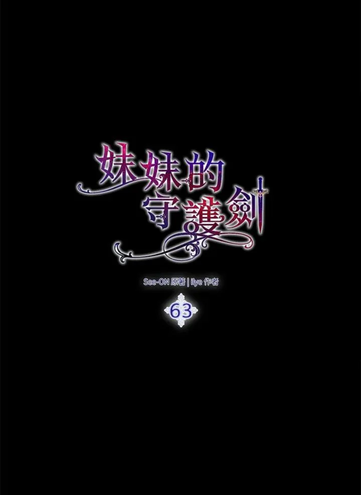 第63话65