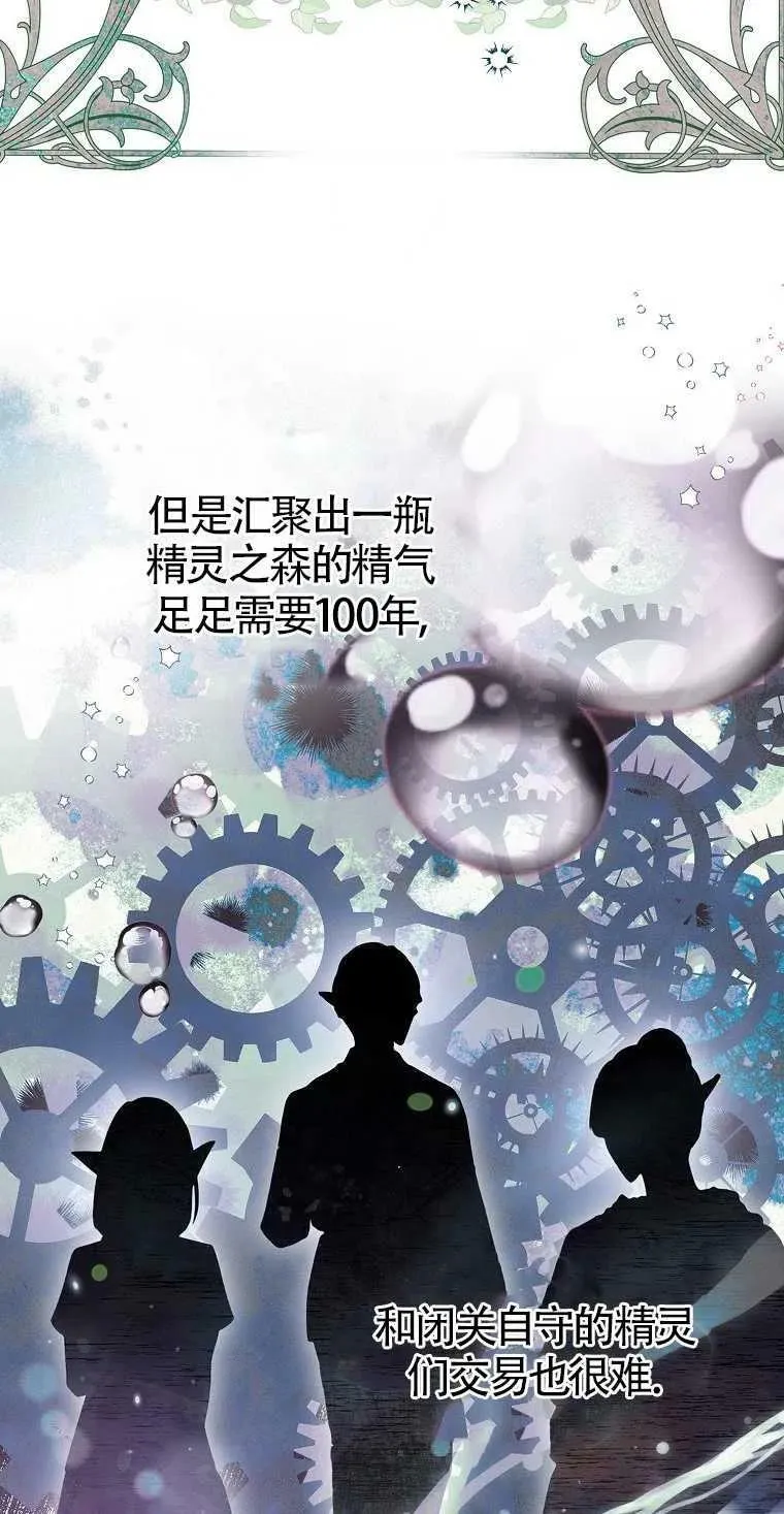 第18话2