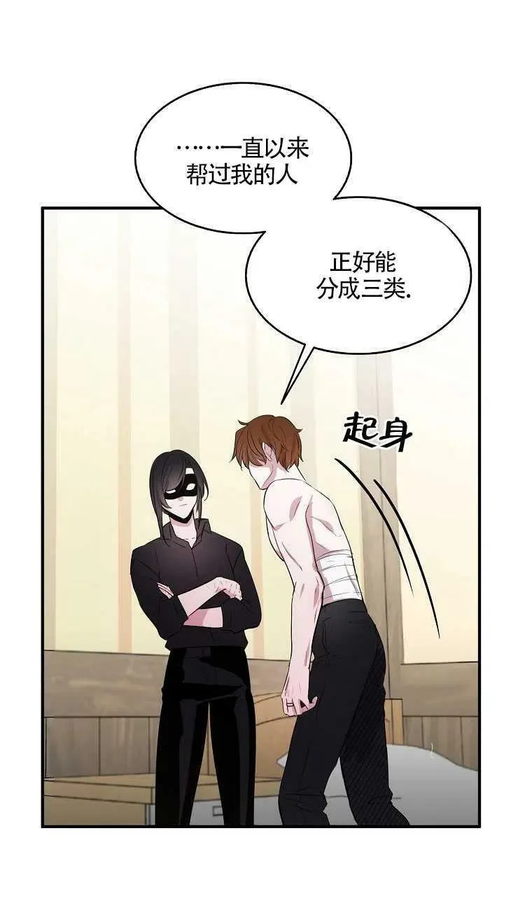 第06话17
