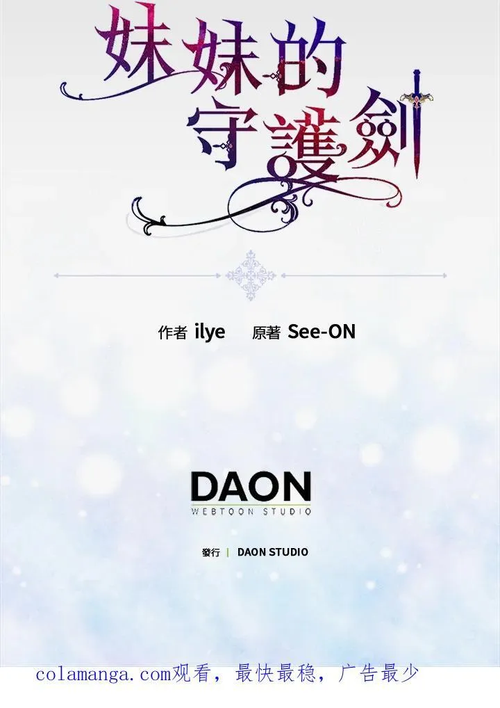 第61话103