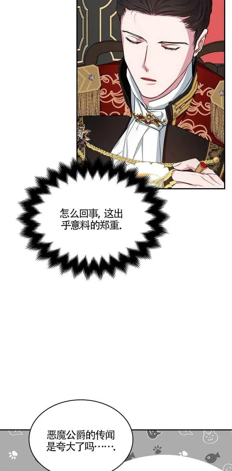 第11话11