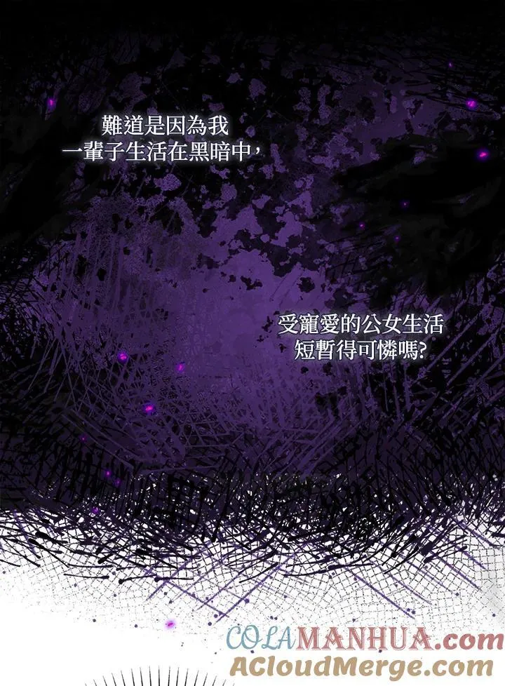 第49话78