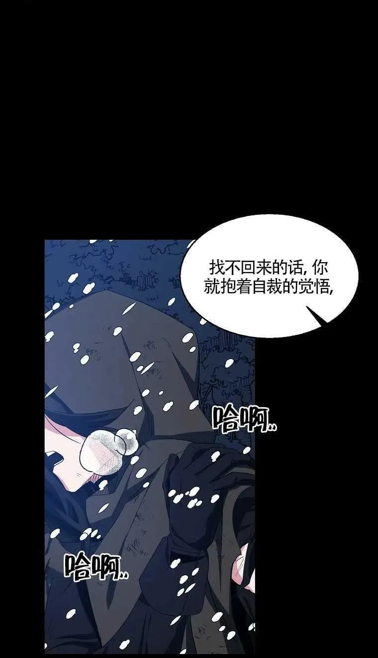第16话8
