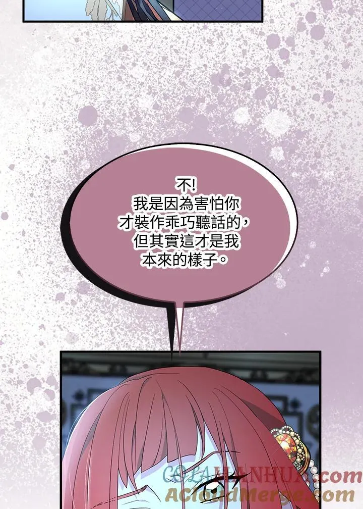 第51话72