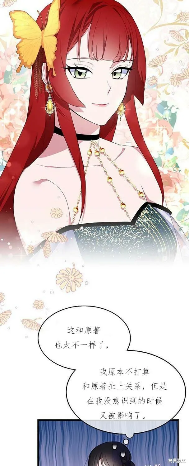 第38话23