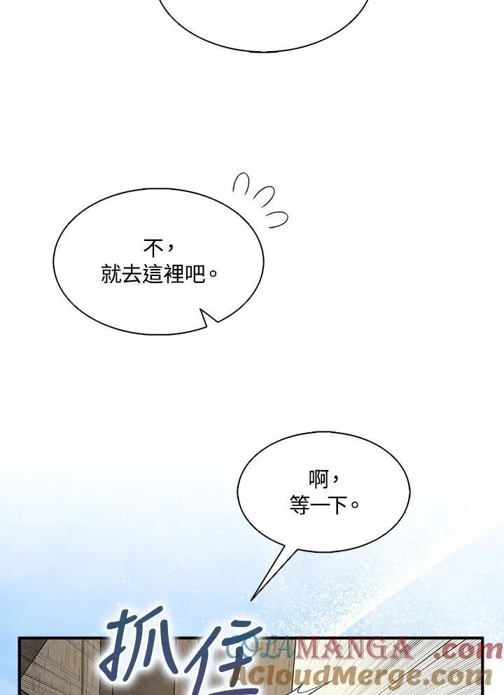 第73话100