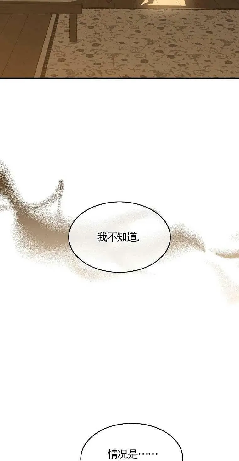 第13话16