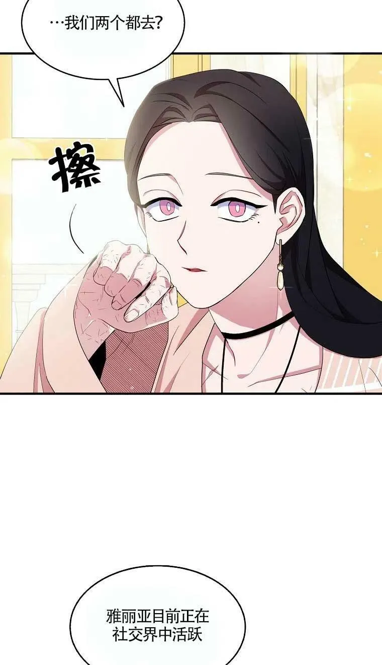 第37话23