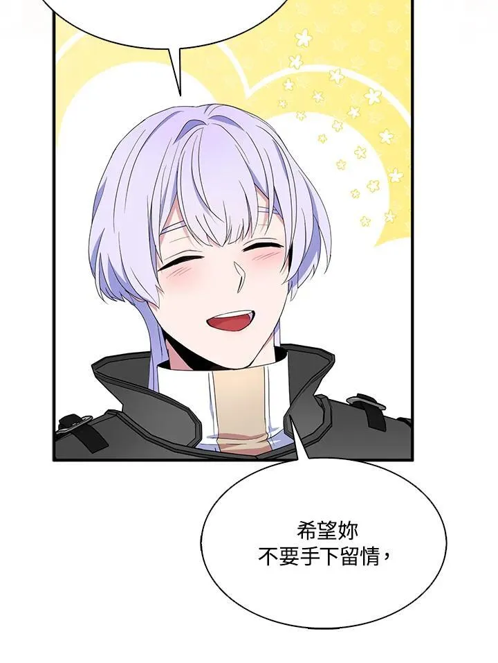 第69话62