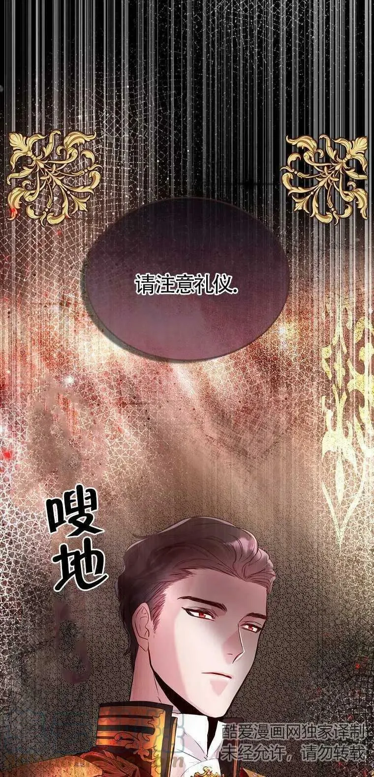 第10话72