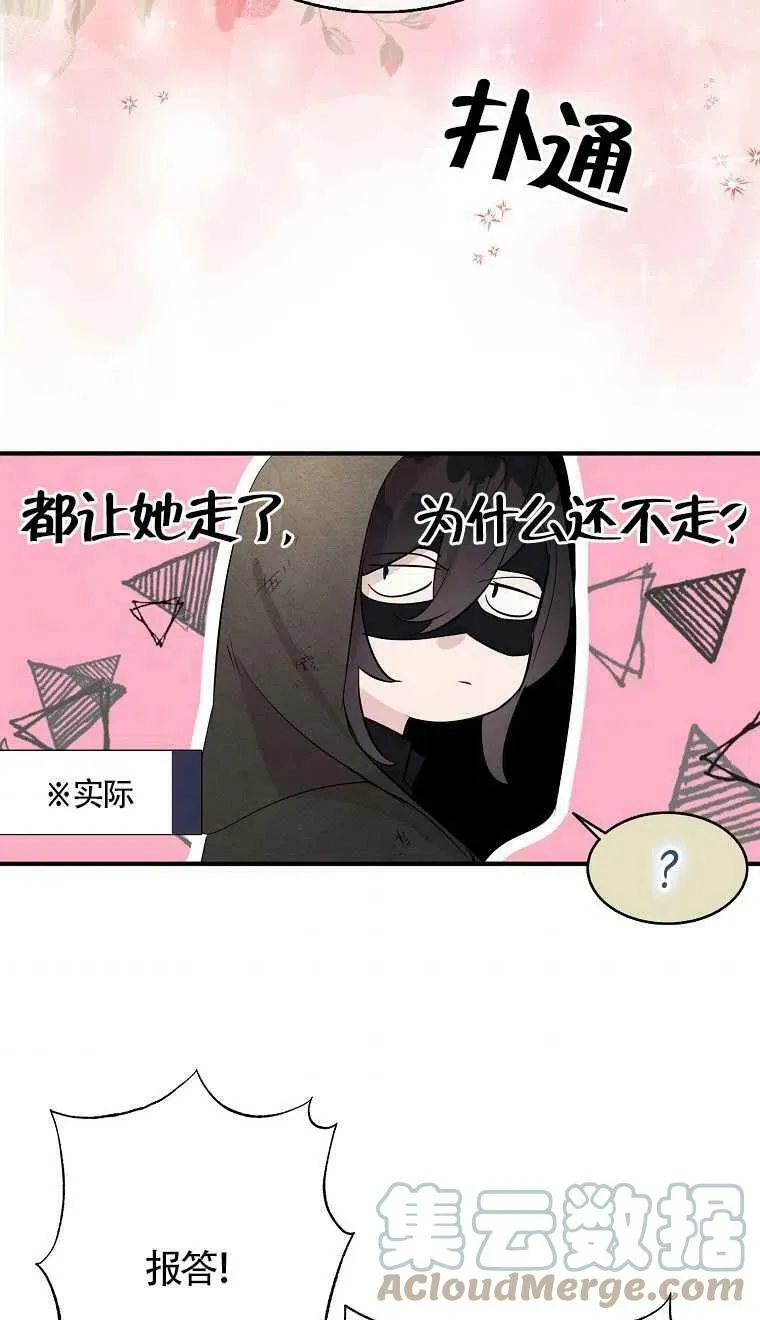 第08话45