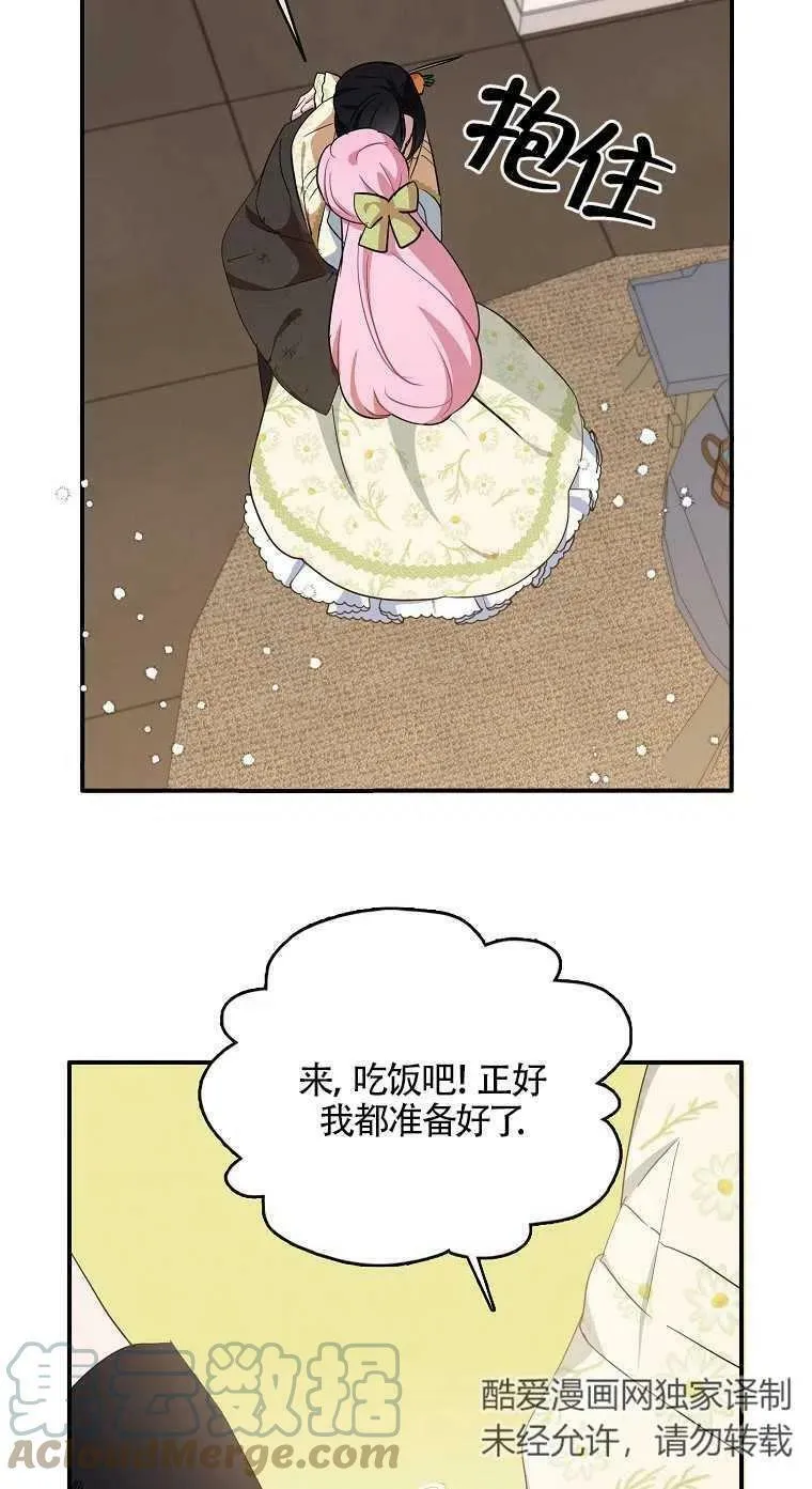 第17话15