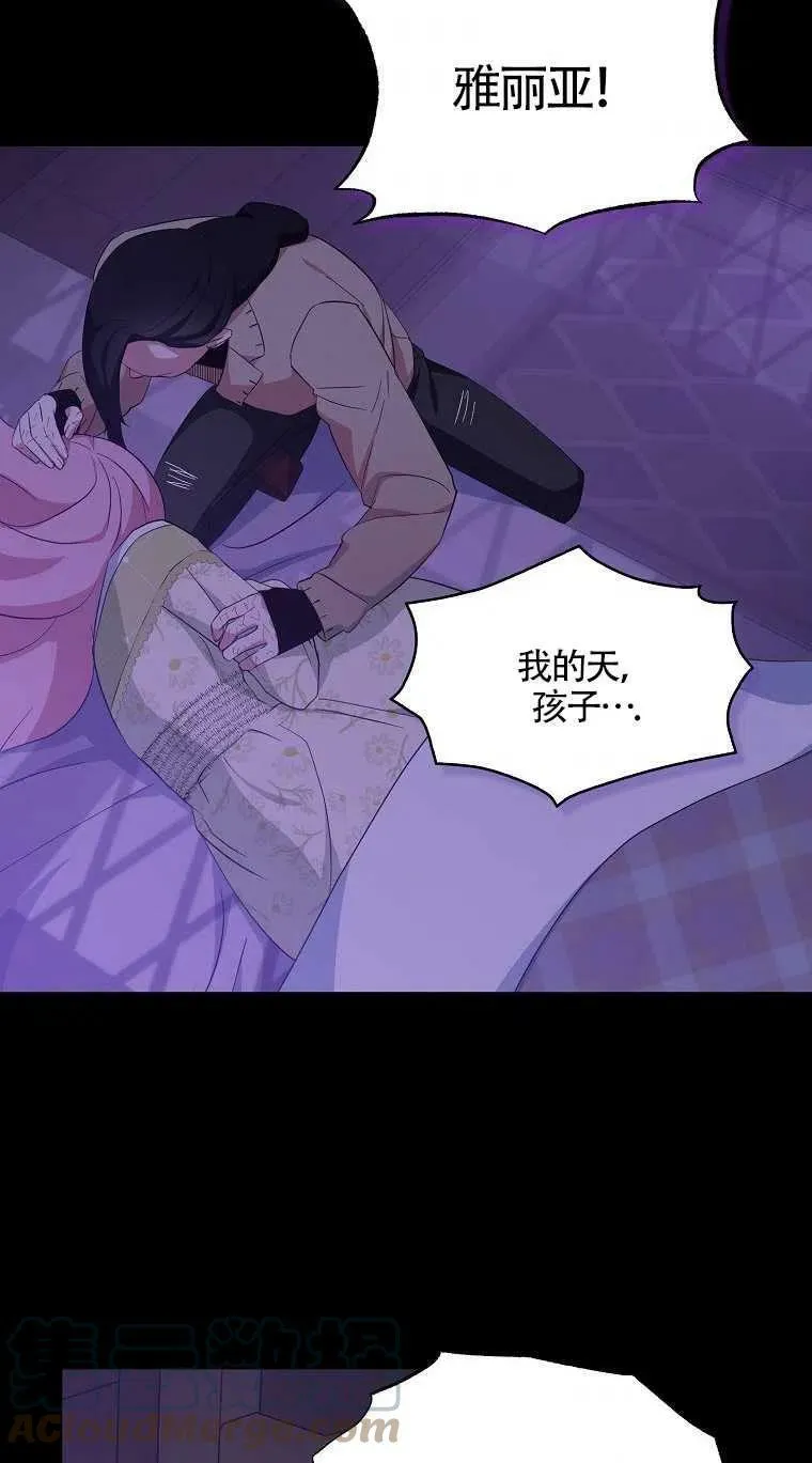 第17话66