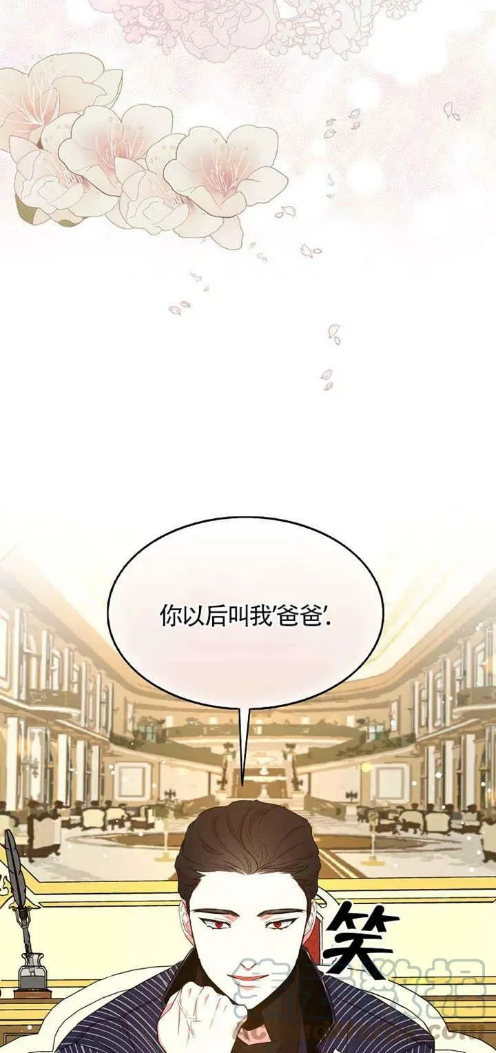第26话39