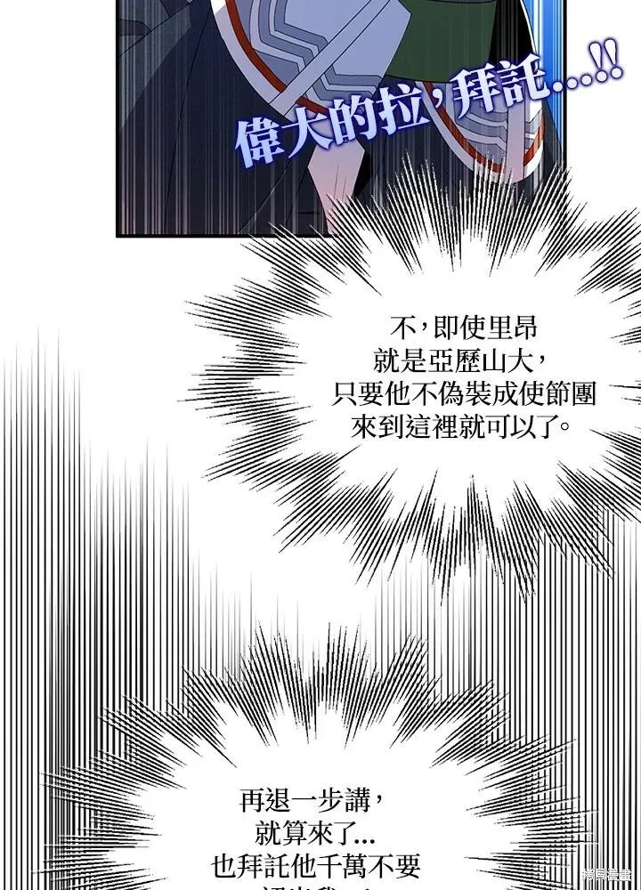 第42话50