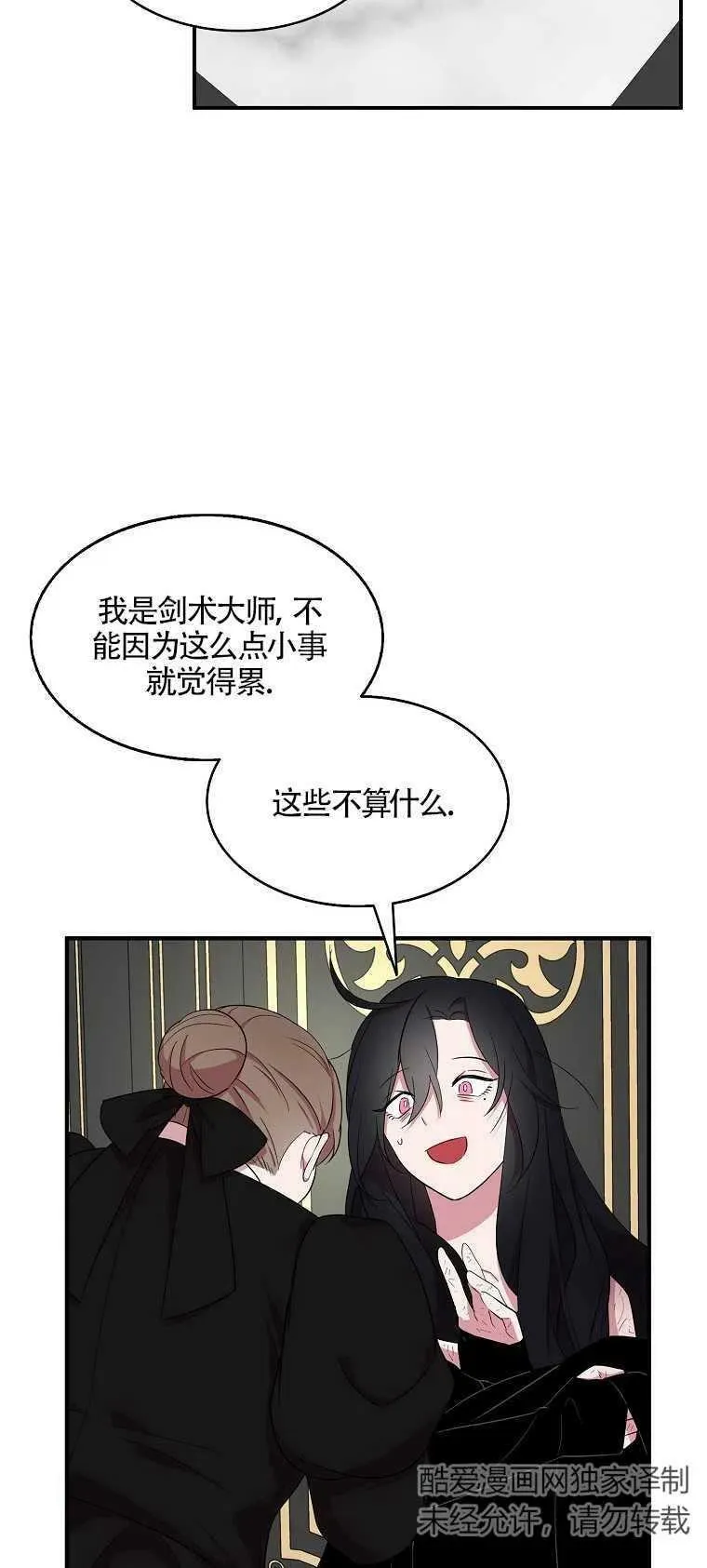 第21话47