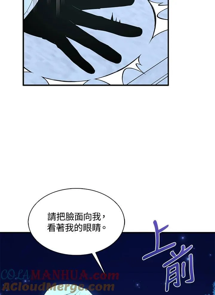 第47话36