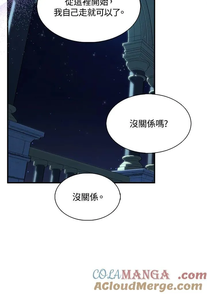 第71话16