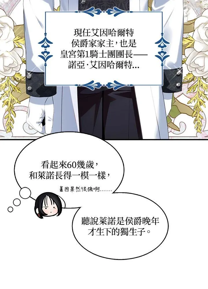 第44话58