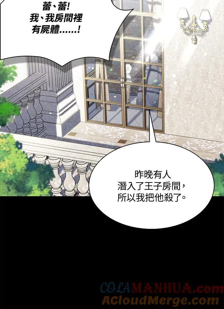 第64话12