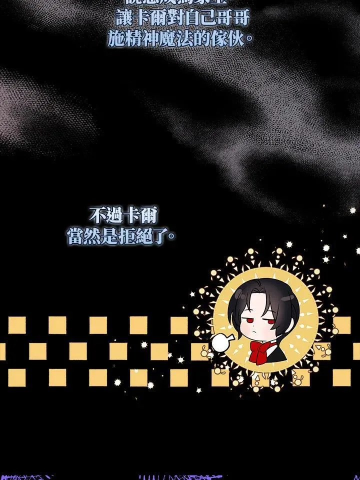 第48话52