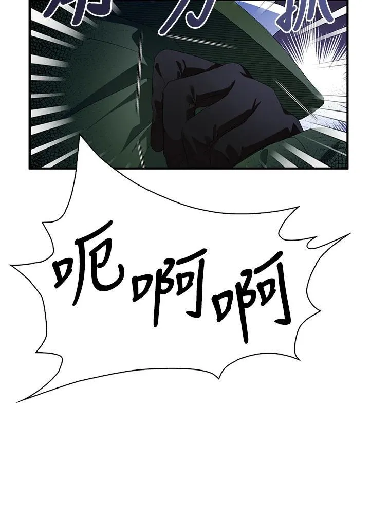 第66话74