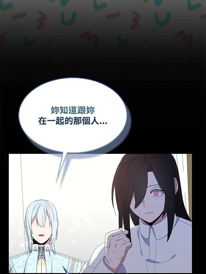 第67话71