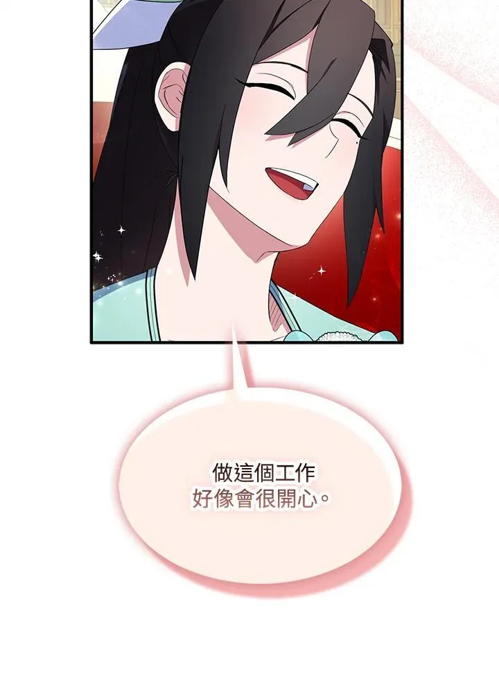 第68话37