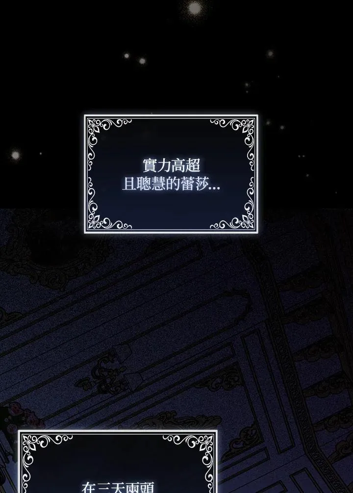 第64话22