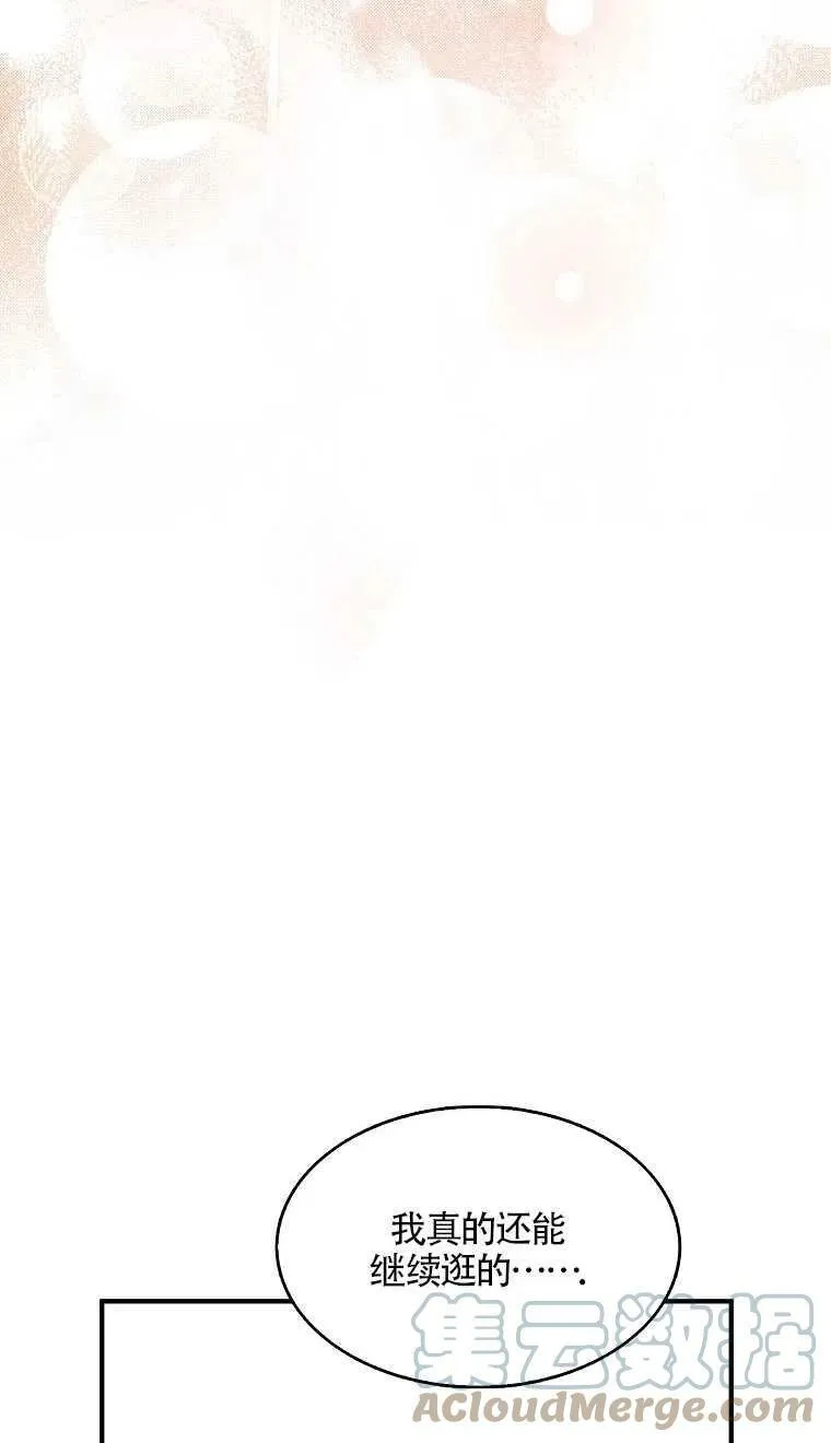 第07话39