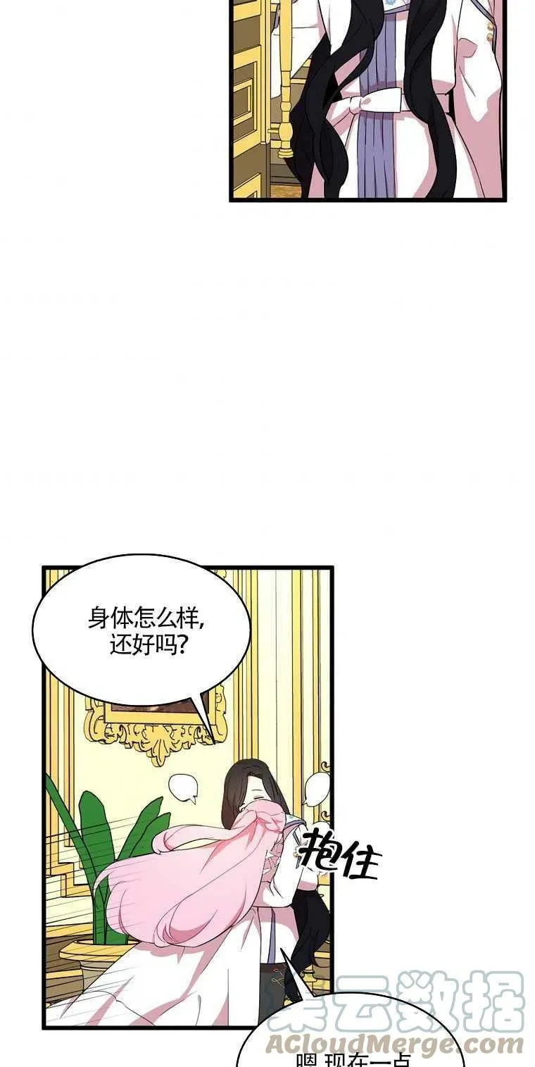 第23话66