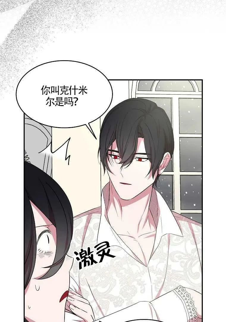 第20话64
