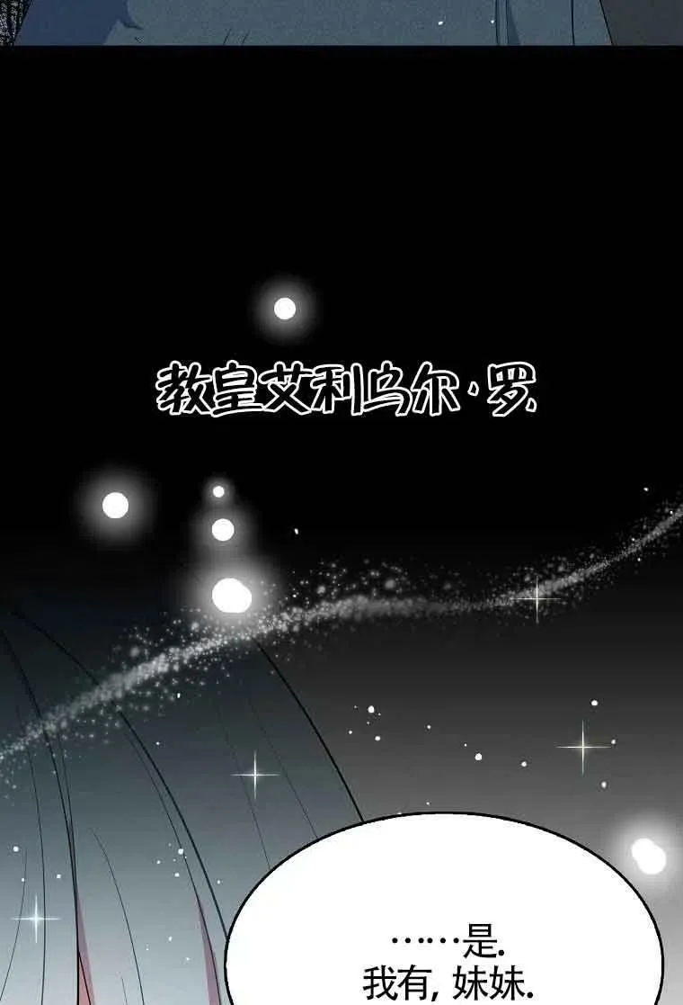 第35话73