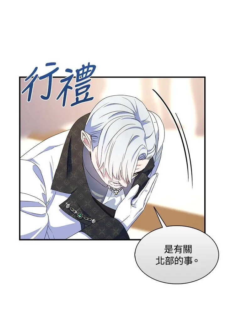 第44话59
