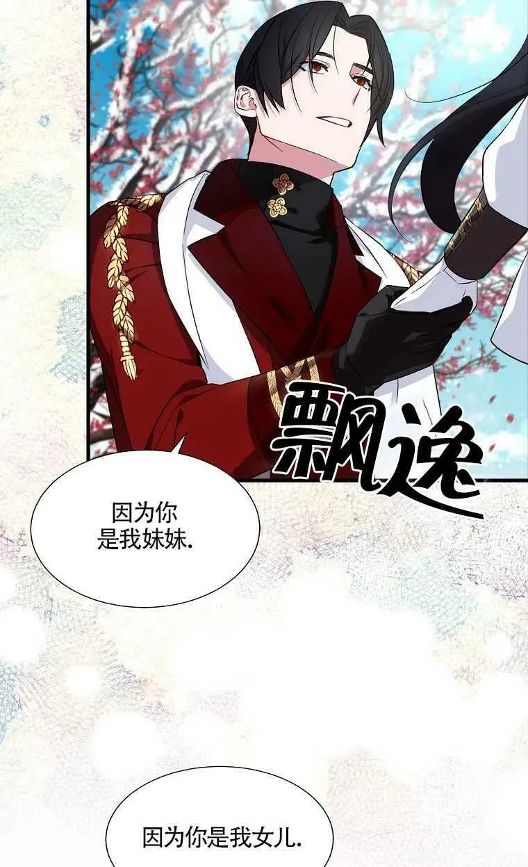 序章23