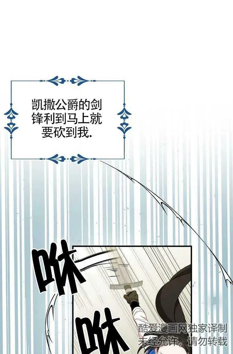 第32话14