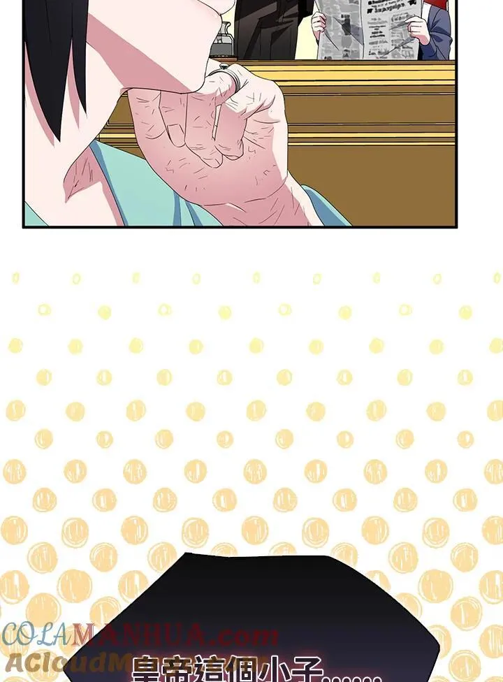 第68话4