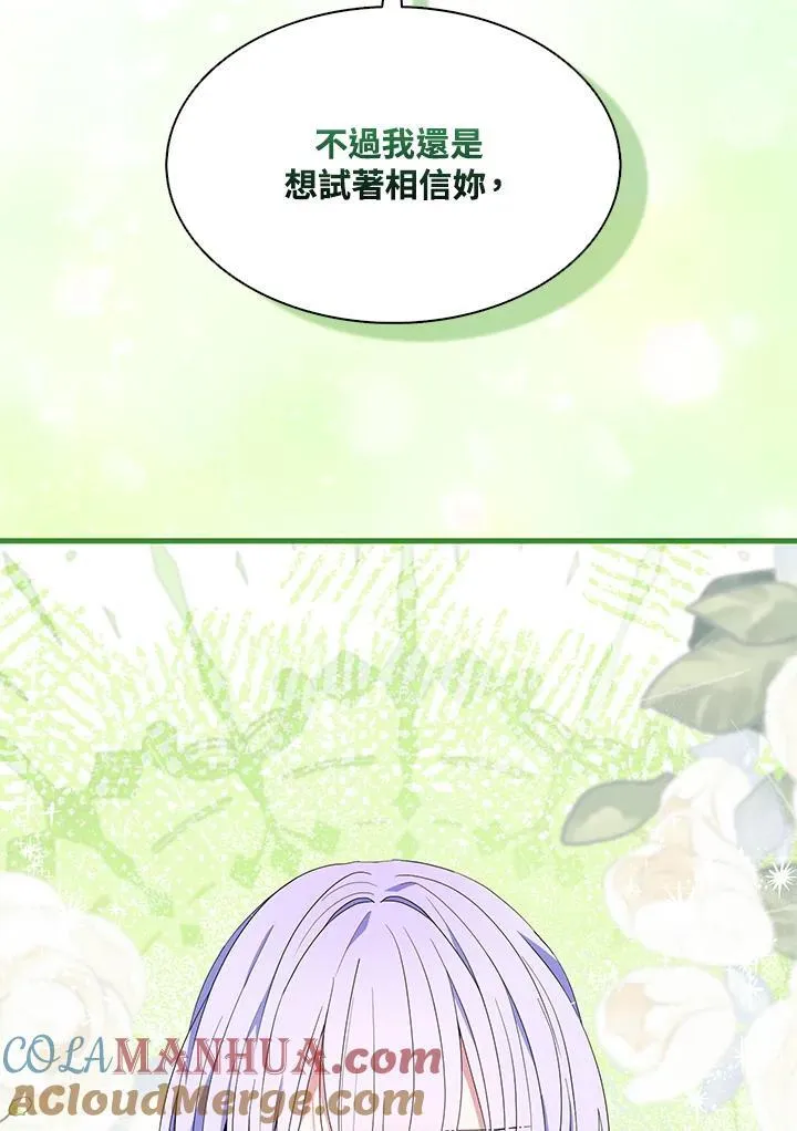 第61话8