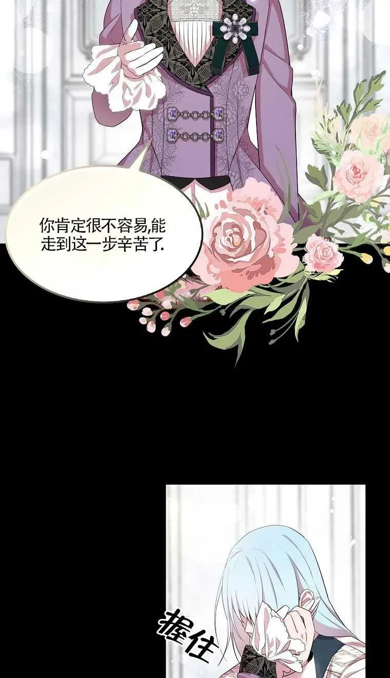 第37话14