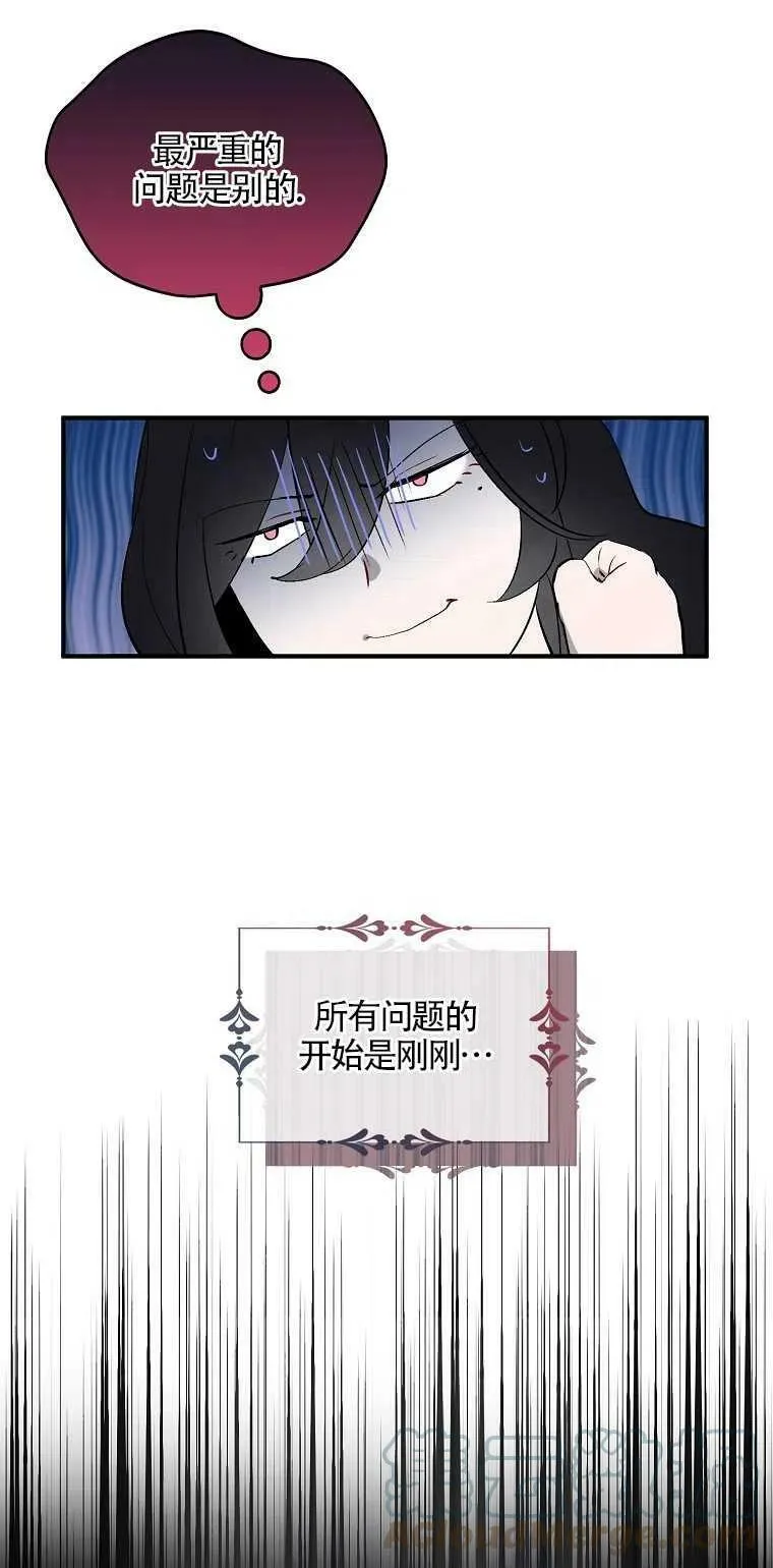 第02话6