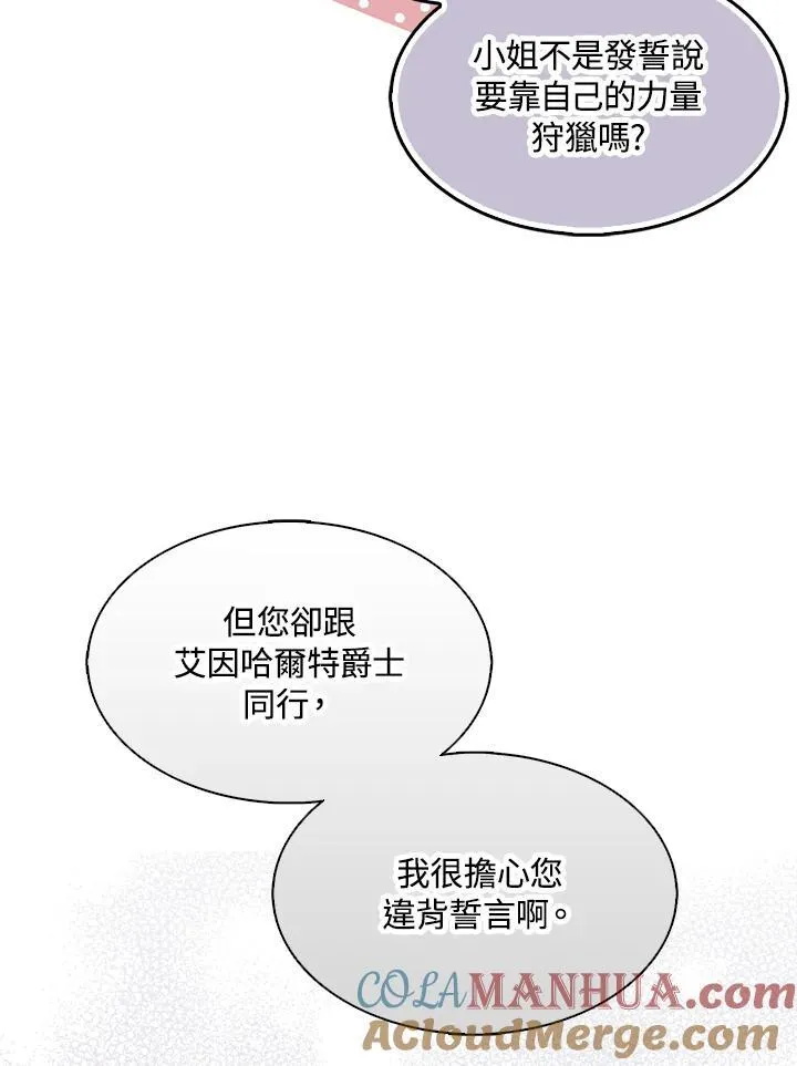 第56话30