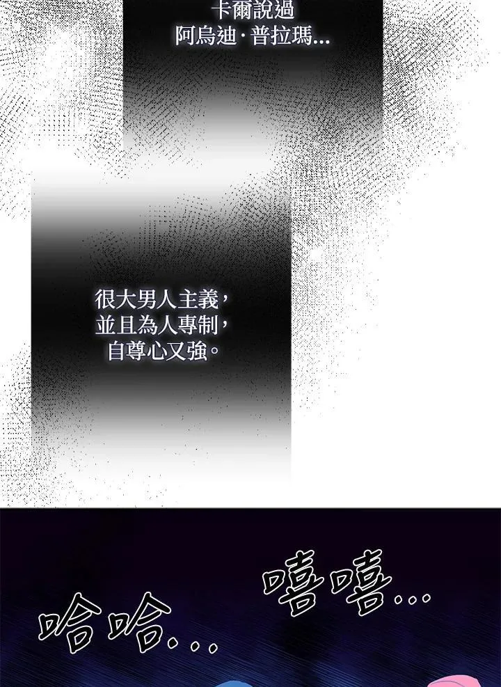 第49话17