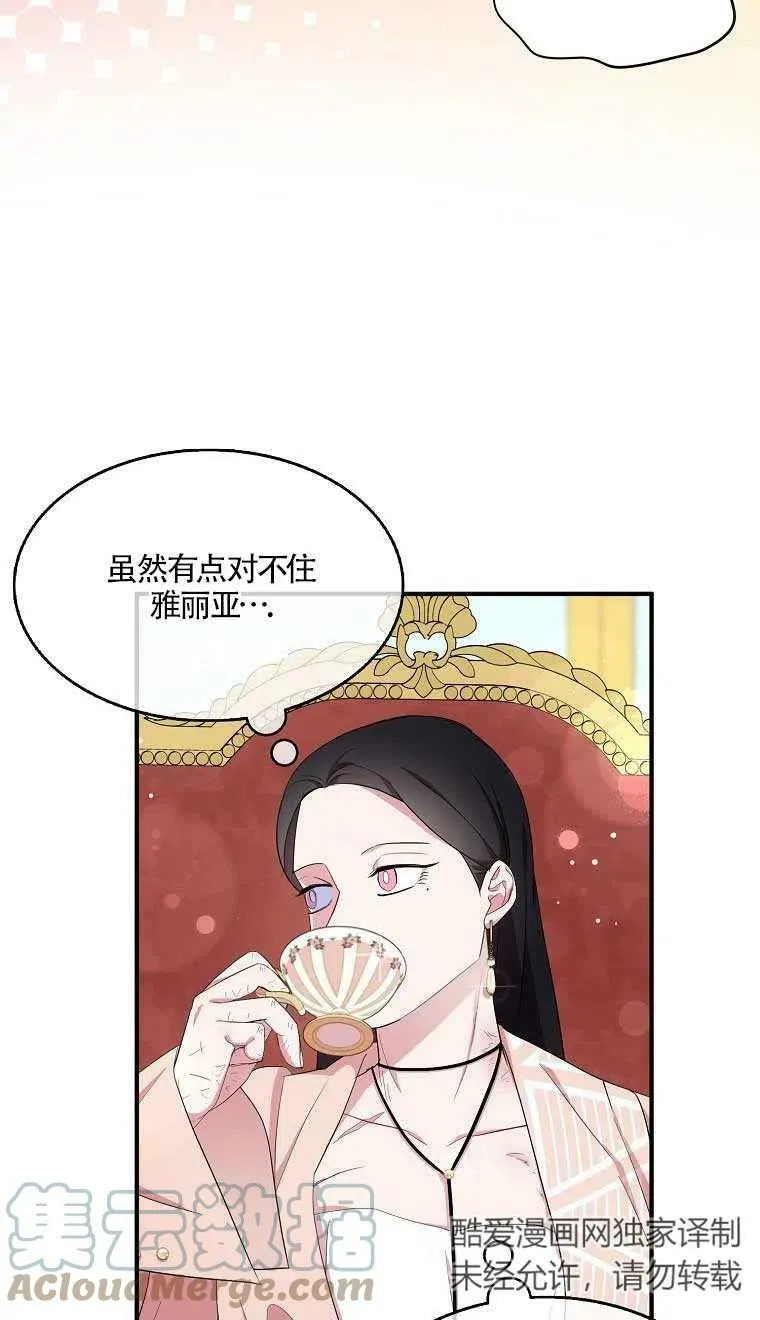 第37话42