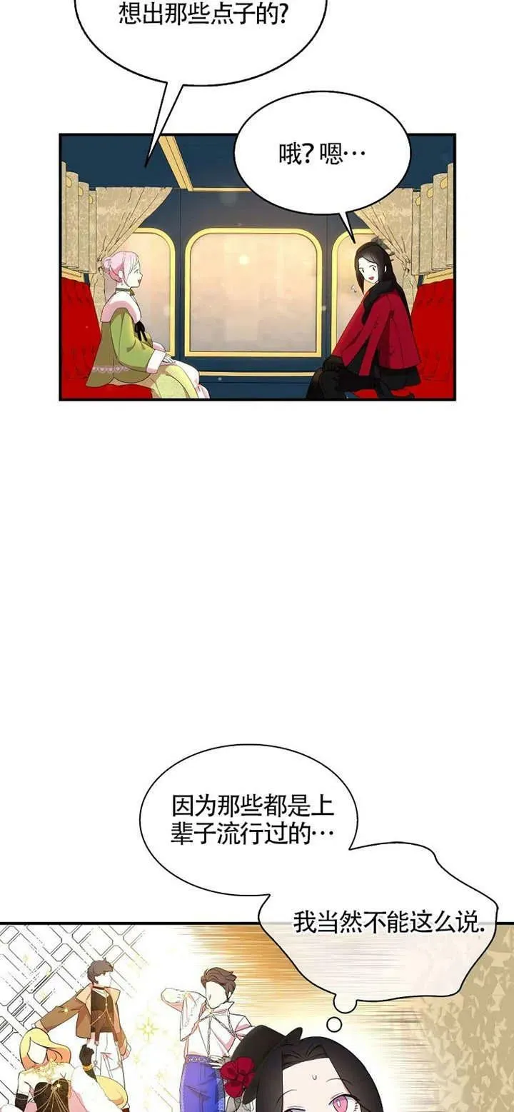 第26话2