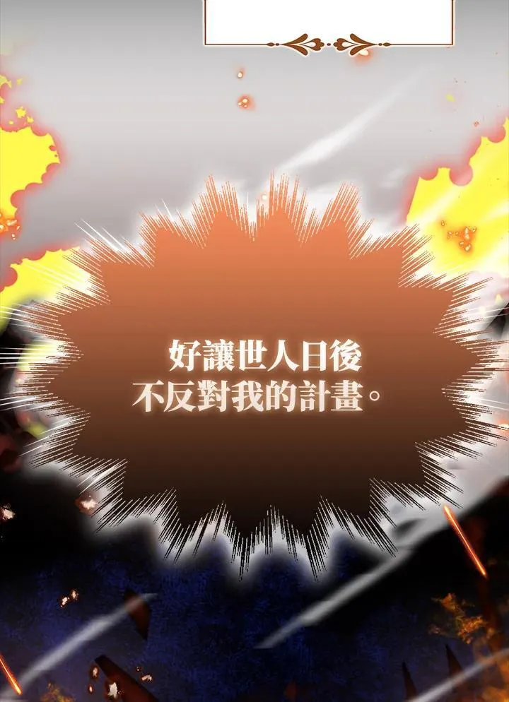 第67话95