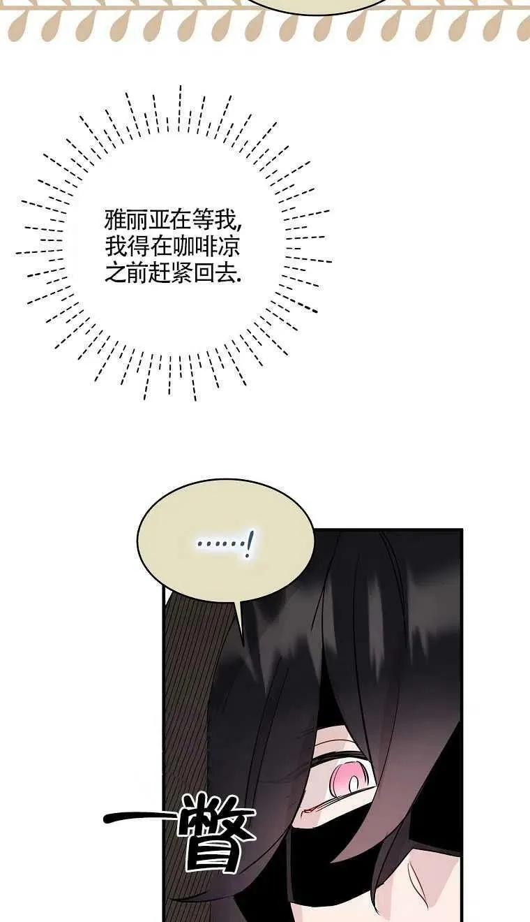 第08话47