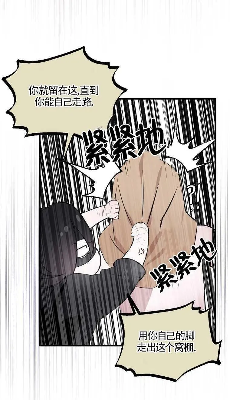 第06话41