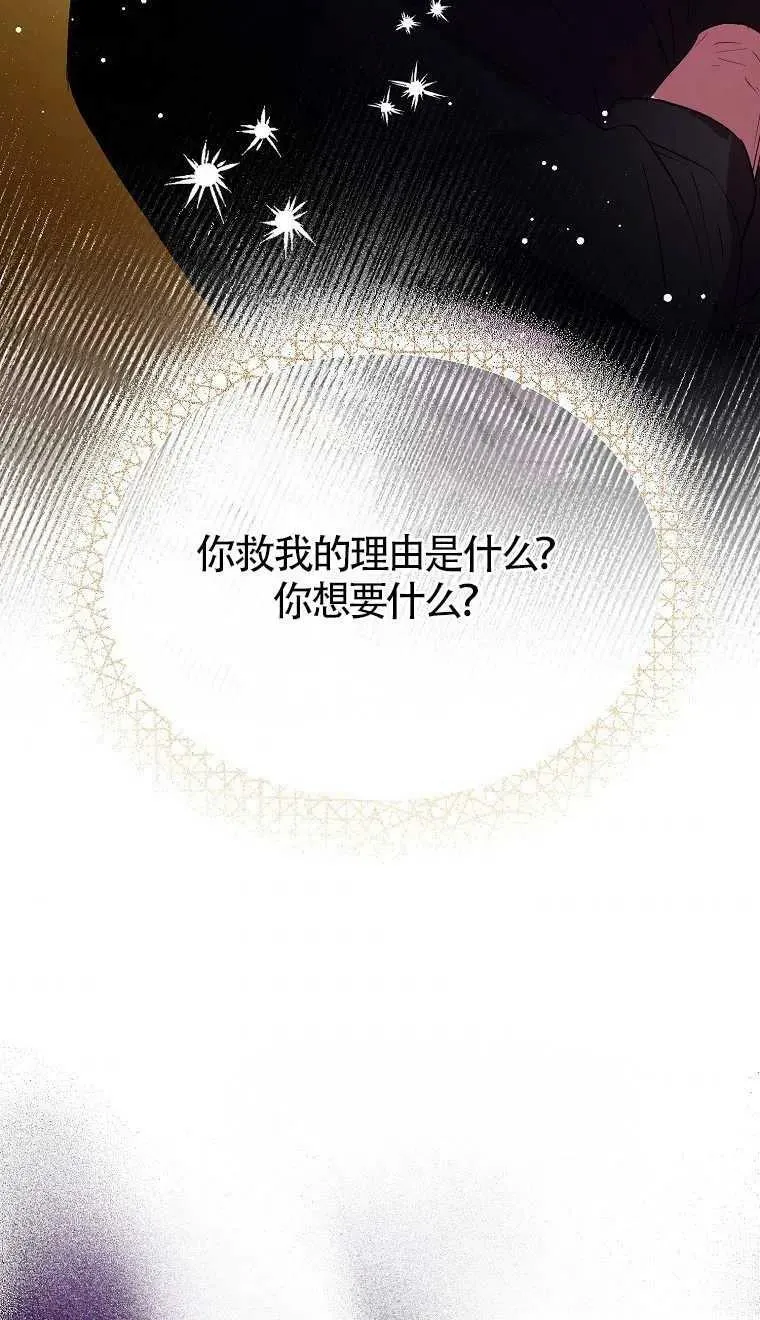 第06话28